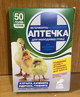 Ветеринарна аптечка для молодняка птиці