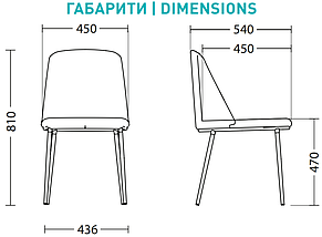 Стілець Jane black (BOX-2) ТМ Новий Стиль, фото 5