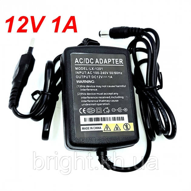 Блок живлення (адаптер) 12V 1A імпульсний LIAN XING LX-1201