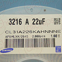 Конденсатор 22мкФ 25В 10% Samsung CL31A226KAHNNNE 1206