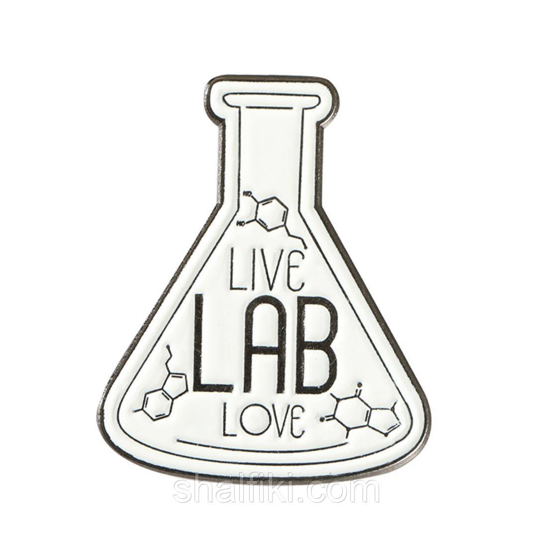 "Колба Життя лабораторія любов Live lab love" значок (пін) металевий