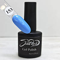 Гель лак для ногтей голубой №153 Польша 8мл