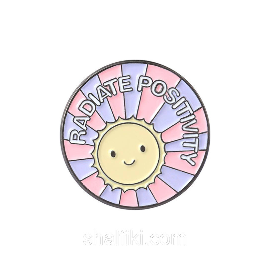 "Сонце Випромінюй позитив Radiate positivity" значок (пін) металевий