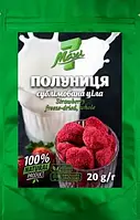 Клубника сублимированная целая (25-35мм) Maxi7 (20 г)