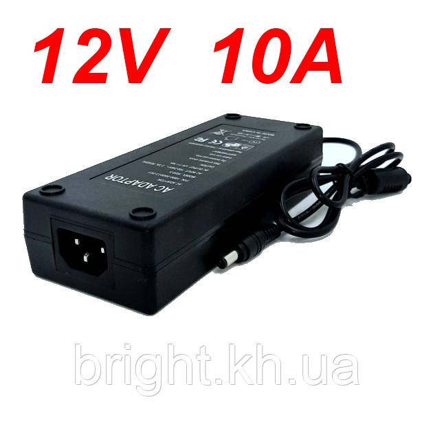 Блок живлення (адаптер) 12 Вольт 10 Ампер імпульсний LIAN XING 5050-A