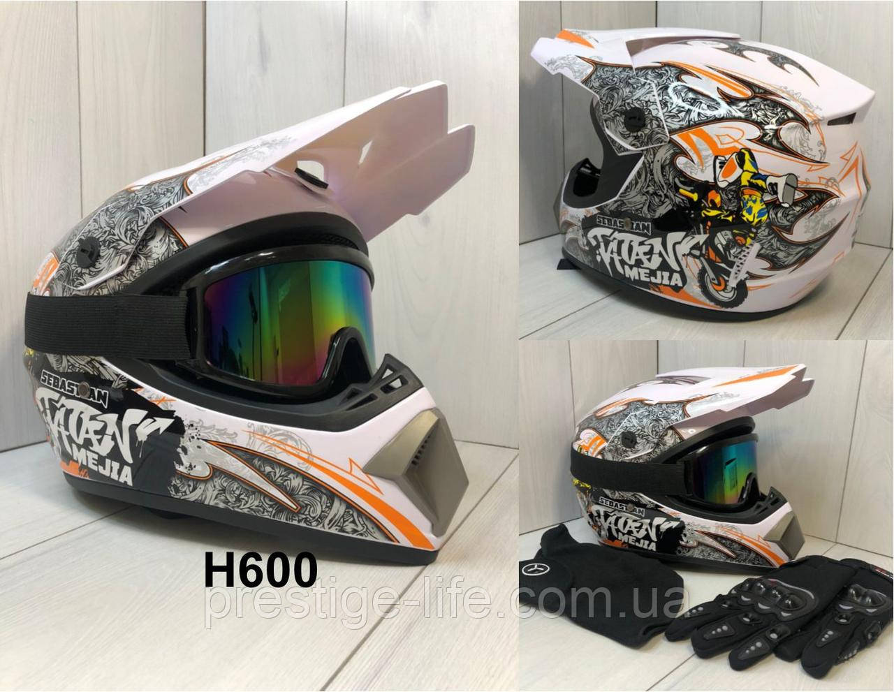 Мотошолом Ендуро H600L для мотокросу або квадроцикла + КОМПЛЕКТ у Подарунок (Окуляри, Рукавички, Маска), фото 1