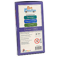 Настільна гра магнітна Умняшка «Склади слова», від 7 років (+1425), фото 5