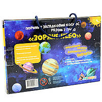 Настільна гра Умняшка навчальна з багаторазовими наклейками «Зоряне небо», від 4 років (КП-007), фото 5