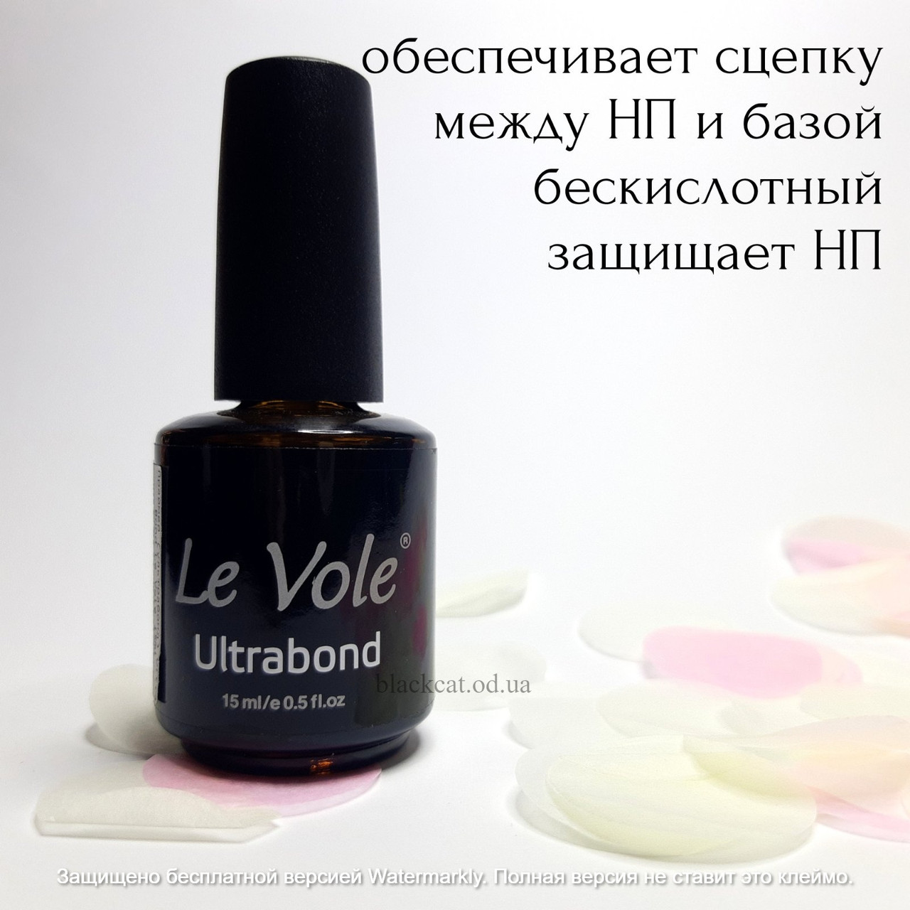 Безкислотний праймер ультрабонд Le Vole 15 ml