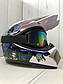 Мотошолом Ендуро H602S для мотокросу або квадроцикла + КОМПЛЕКТ у Подарунок (Окуляри, Рукавички, Маска), фото 4