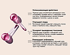 Кріосфери Ice Globes Pink для масажу особи, фото 8