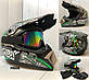 Мотошолом Ендуро H606XL для мотокросу або квадроцикла + КОМПЛЕКТ у Подарунок (Окуляри, Рукавички, Маска), фото 2