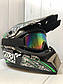 Мотошолом Ендуро H606XL для мотокросу або квадроцикла + КОМПЛЕКТ у Подарунок (Окуляри, Рукавички, Маска), фото 4