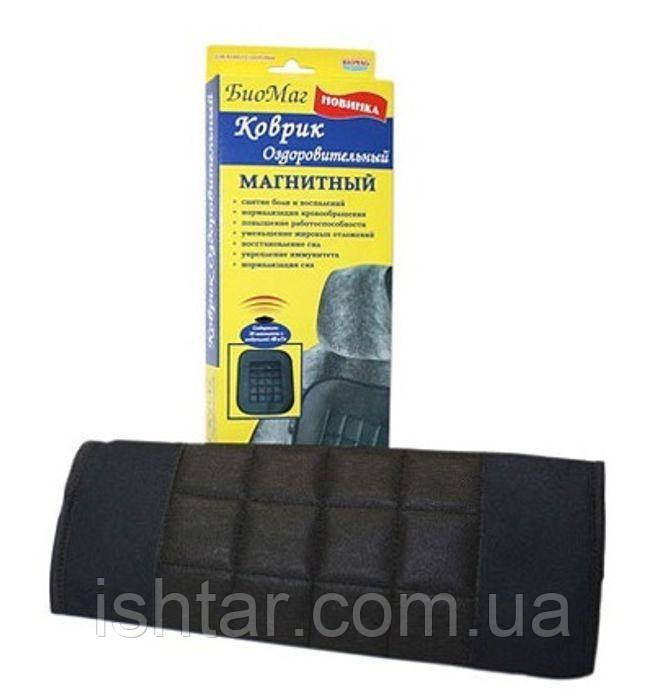 Коврик Оздоровительный Магнитный ПМК-04"Биомаг" — Купить Недорого на ...