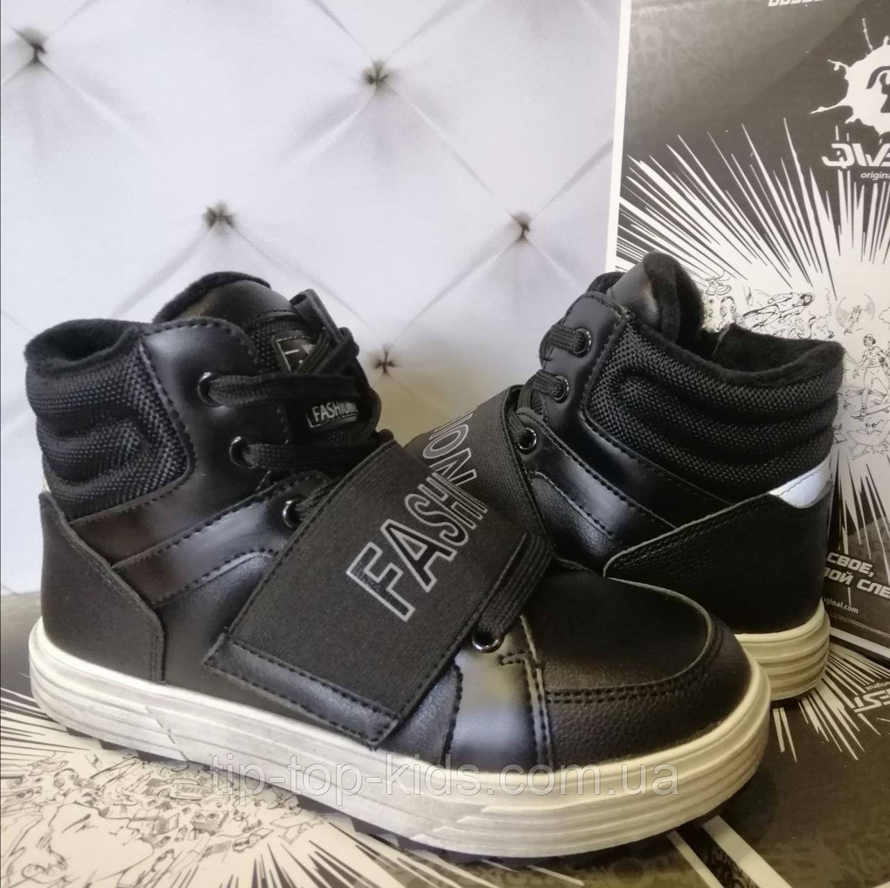 Черевики для хлопця WeeStep 125656452 BK чорні р.37, фото 1