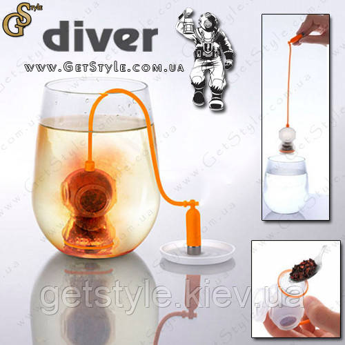 Заварник-водолаз - "Diver"