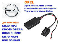 Модуль Bluetooth 5.0 для Opel магнитол CD30 CDC40 CD50 CD70 DVD90