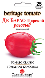 Насіння Томат індетермінантний Де Барао Царський рожевий 25 насіння Сонячний Март