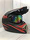 Мотошолом Ендуро H610L для мотокросу або квадроцикла + КОМПЛЕКТ у Подарунок (Окуляри, Рукавички, Маска), фото 5