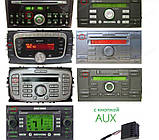 AUX кабель/Bluetooth на Ford ( Форд) Focus Mondeo Fusion Transit, фото 7