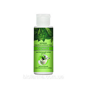 Натуральний крем для рук живильний ТМ"Сомех" 75 мл