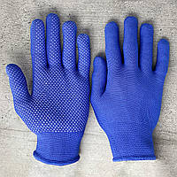 Перчатки рабочие х/б стрейч с пвх покрытием синие