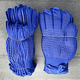 Рукавиці робочі х/б стрейч з пвх покриттям сині, фото 2