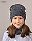 Демісезонна шапка з перлами для дівчинки. Кольори в асортименті. Шапка підліткова, стильний, фото 3