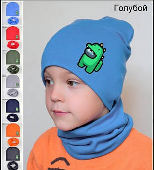 Комплект шапка+хомут Among US Модна Шапка для хлопчика Among Us. Шапка для дітей 4-8 років
