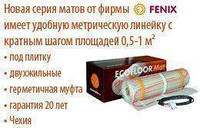Двожильна нагрівальна мата Fenix LDTS M 160 (3 м2/480 Вт) електрична тепла підлога