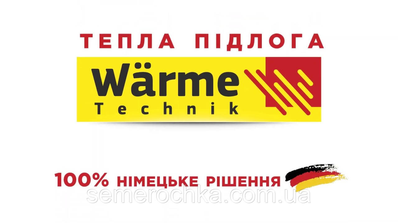 Нагревательный кабель 5м 75Вт (0,5м²) Warme Twin Flex Cable , теплый пол в плиточный клей, электрический - фото 3 - id-p1473447595