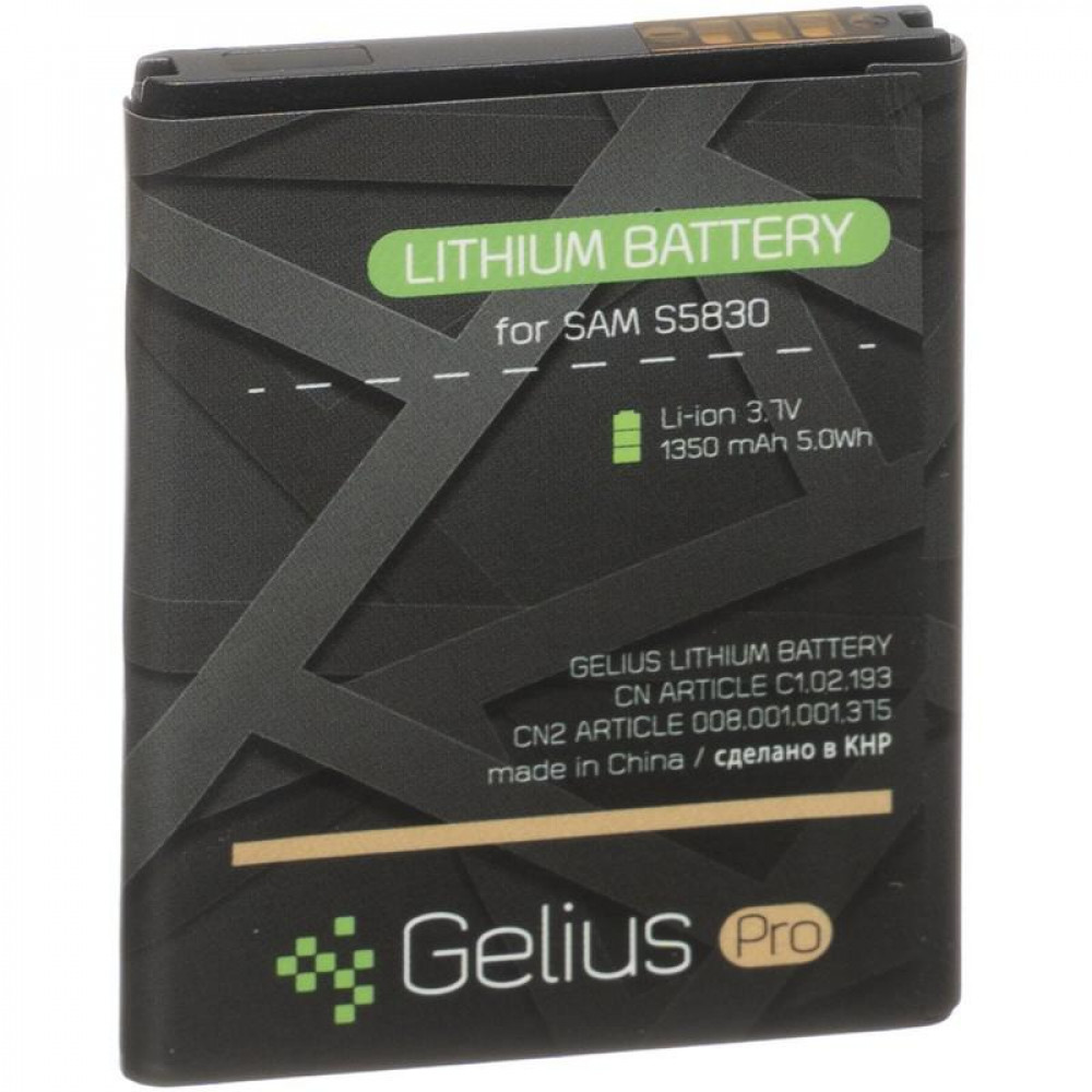 Акумулятор Gelius Pro EB-494358VU для Samsung Galaxy S5830 / S5660 / S6102 (Original), 1000 mAh