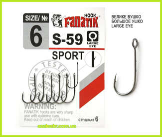 Гачок Fanatik Sport №6