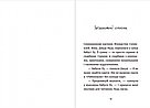 Джуді Муді та список бажань Книга 13. Автор Меґан МакДоналд, фото 4