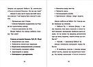 Джуді Муді та список бажань Книга 13. Автор Меґан МакДоналд, фото 6
