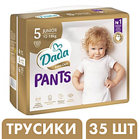 Підгузки-трусики Дада Dada Extra Care Pants 5 Junior (12 — 18 кг), 35 шт.
