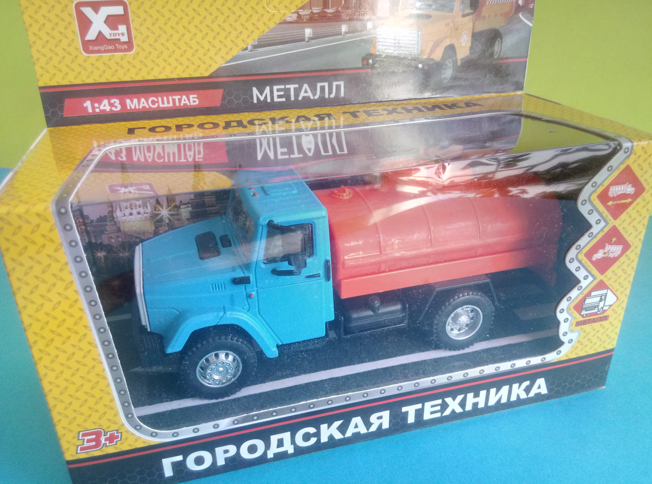Игрушка машинка бензовоз ЗиЛ-4329 грузовик X Toys - фото 1 - id-p1473517354