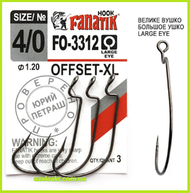 Офсетний гачок Fanatik FO-3312 XL №4/0