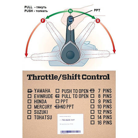 Командер для 2-т Yamaha без трима 7 pin, pull 703-48230-12-P / 703-48230-14-P, фото 3