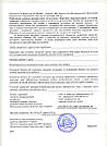 Масажна олія ThaiOils Relax 3 літри, професійне масло для масажу 3000 мл ТАЙЛАНД | СЕРТИФІКАТИ, фото 6