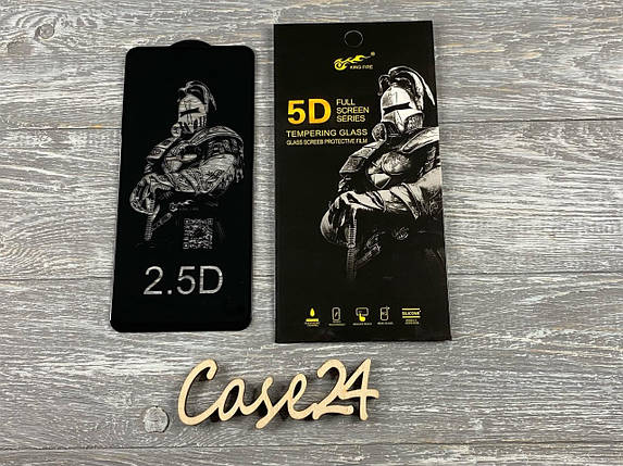 Захисне скло King fire для Xiaomi Redmi Note 9 Pro/Xiaomi Redmi Note 9S чорний, фото 1