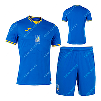Дитяча футбольна форма збірної України Euro 2020 Гостьова
