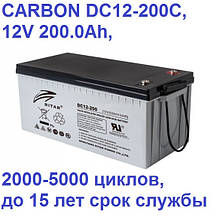 200А*г CARBON Акумуляторна батарея RITAR DC12-200C, Black Case, 12V 200.0 Ah, 2000-5000 циклів, до 15 років термін служб