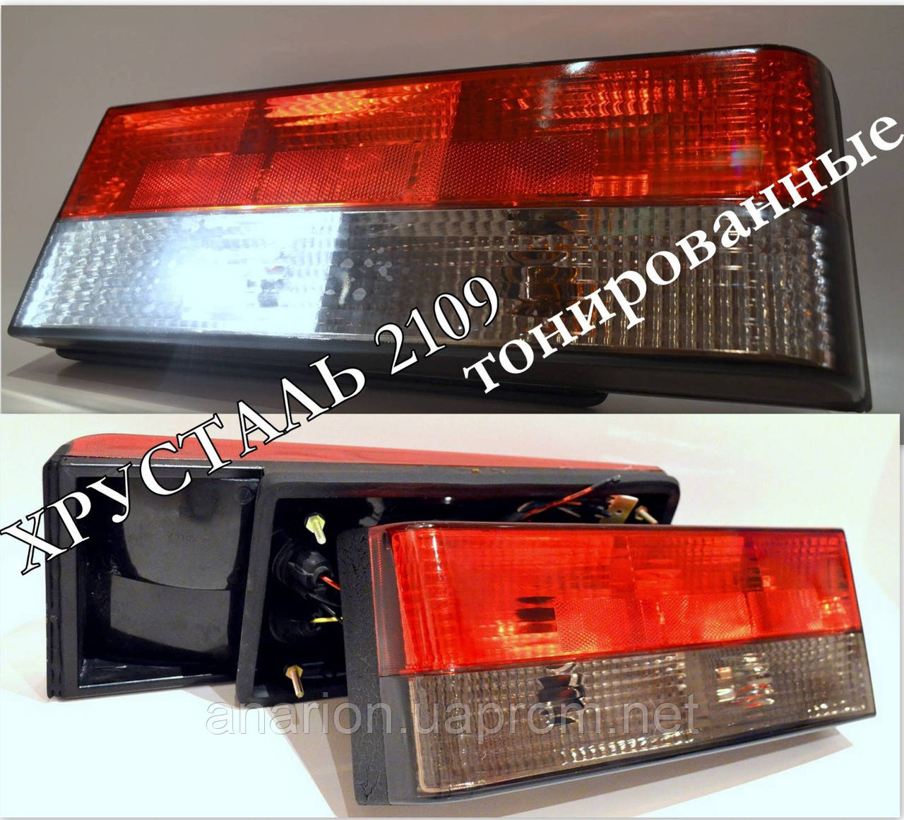 Задние Стопы на ВАЗ 21099 "Хрусталь" №1 Тонированные. — Купить Недорого ...