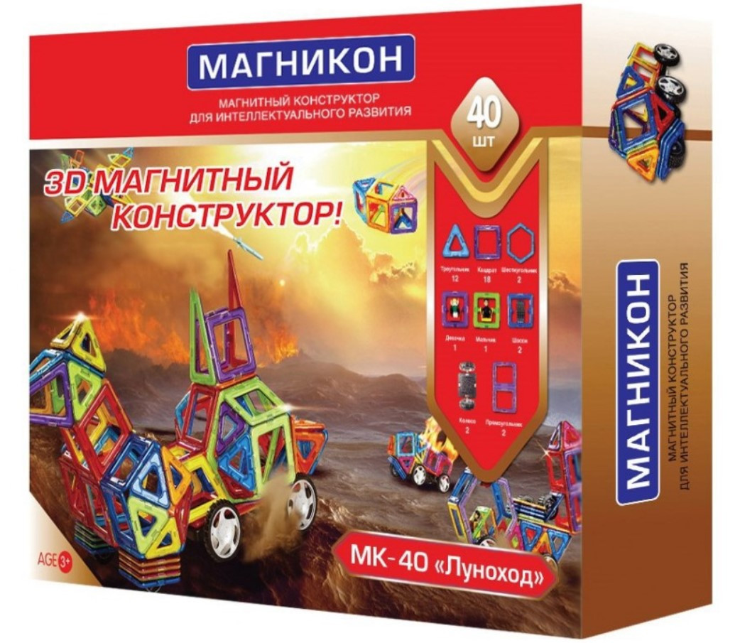 Магнітний конструктор Магнікон МК-40, Розвиваючий конструктор, Конструктор для дітей, Конструктор для дітей