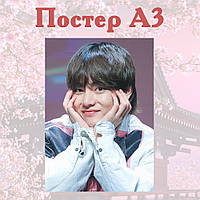 Постер плакат Ким Тэхен BTS ARMY 42х29 см А3 (poster_0025)