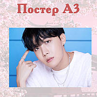 Постер плакат Чон Хосок J-Hope BTS ARMY 42х29 см А3 (poster_0026)