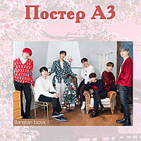 Постер плакат BTS Bangtan Boys 42х29 см А3 (poster_0020)