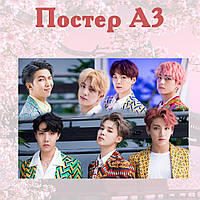 Постер плакат BTS Bangtan Boys 42х29 см А3 (poster_0024)