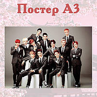 Постер плакат EXO 42х29 см А3 (poster_0043)